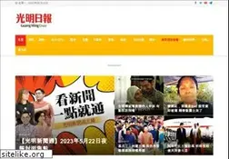 Sites similar to guangming.com.my