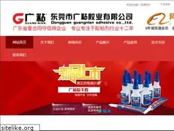 Sites similar to guangnian.net