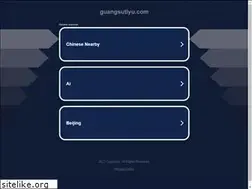 Sites similar to guangsutiyu.com
