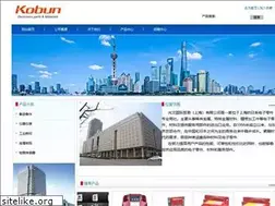 Sites similar to guangwen-sh.com