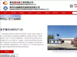 Sites similar to guangyuejx.com