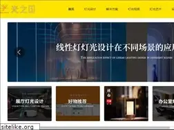 Sites similar to guangzhiguo.net