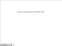 Sites similar to guangzhou-logistics.com