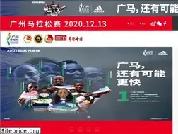 Sites similar to guangzhou-marathon.com