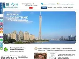 Sites similar to guangzhou-today.ru