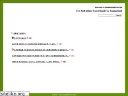 Sites similar to guangzhoucity.com