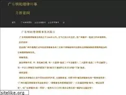 Sites similar to guangzhoulvshi.com