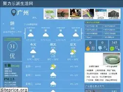 Sites similar to guangzhoutianqi114.com