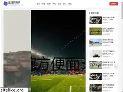 Sites similar to guanjundian.com