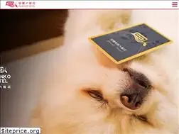 Sites similar to guanko-hotel.com.tw