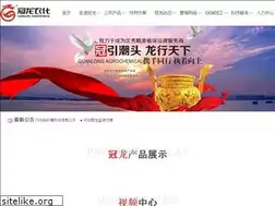 Sites similar to guanlongnonghua.com
