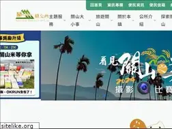 Sites similar to guanshan.gov.tw