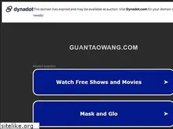 Sites similar to guantaowang.com