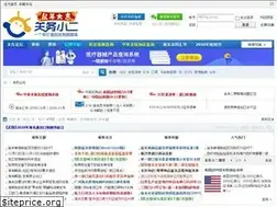 Sites similar to guanwuxiaoer.com