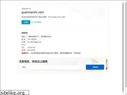 Sites similar to guanxianshi.com