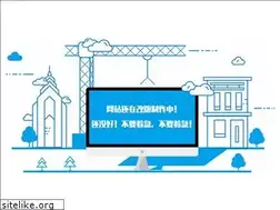 Sites similar to guanxidianji.com