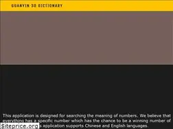 Sites similar to guanyin.heansolutions.com