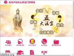 Sites similar to guanyincitta.com.my