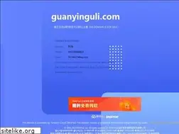 Sites similar to guanyinguli.com