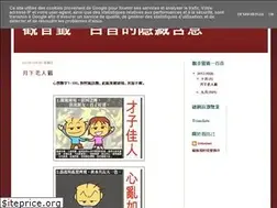 Sites similar to guanyinpoem.blogspot.com