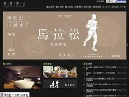 Sites similar to guanzhi-chiayi.com.tw