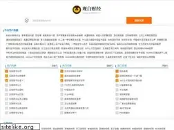 Sites similar to guanzizai.com.cn
