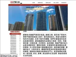 Sites similar to guarantee.com.tw