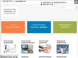 Sites similar to guarantee.kiev.ua