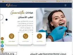 Sites similar to guaranteedental.net