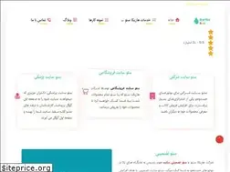 Sites similar to guaranteedseo.ir