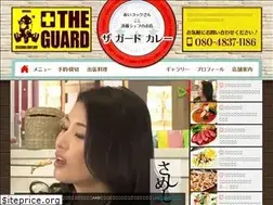 Sites similar to guard-curry.tokyo