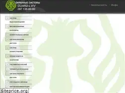 Sites similar to guard-lviv.com.ua