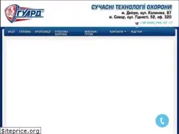 Sites similar to guard.ua