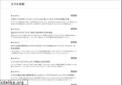 Sites similar to guardandolapizarra.com