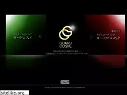 Sites similar to guardcosme.com