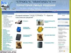 Sites similar to guarde.ru