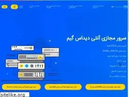 Sites similar to guardgame.ir