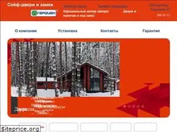 Sites similar to guardian-ekb.ru