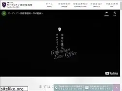 Sites similar to guardian-lo.jp