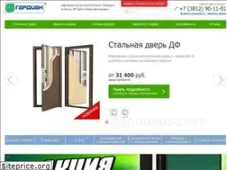 Sites similar to guardian-omsk.ru