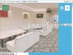 Sites similar to guardian-r.jp