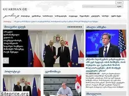 Sites similar to guardian.ge