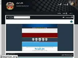 Sites similar to guardiran.org