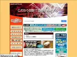 Sites similar to guardlock.co.jp