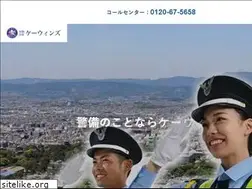 Sites similar to guardman-nara.com