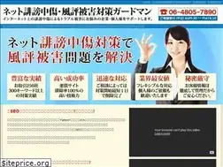 Sites similar to guardman-pro.net