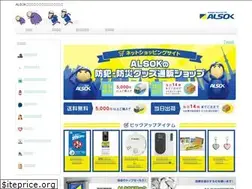 Sites similar to guardman-shop.com