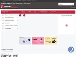Sites similar to guardmaster.com.ua