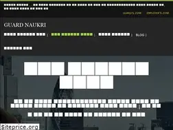 Sites similar to guardnaukri.com