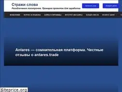 Sites similar to guardofword.com